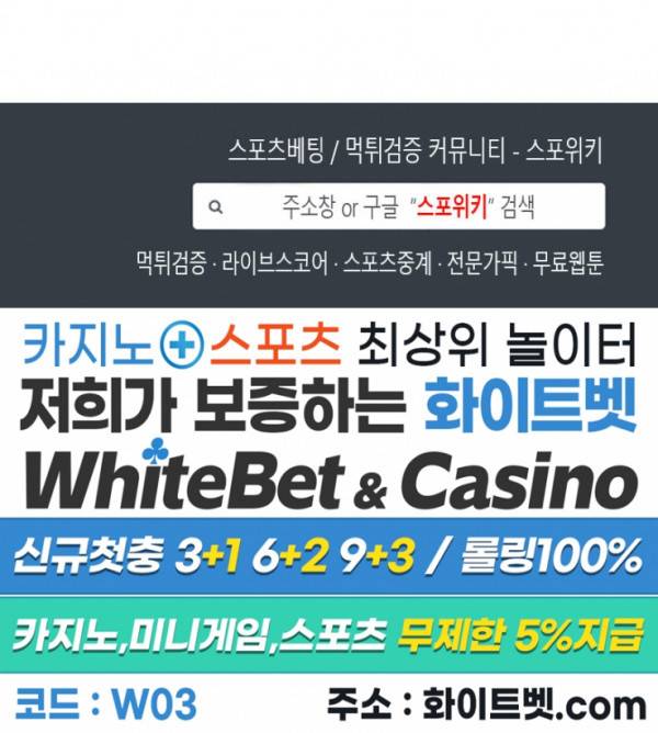 혼몽 25화 19