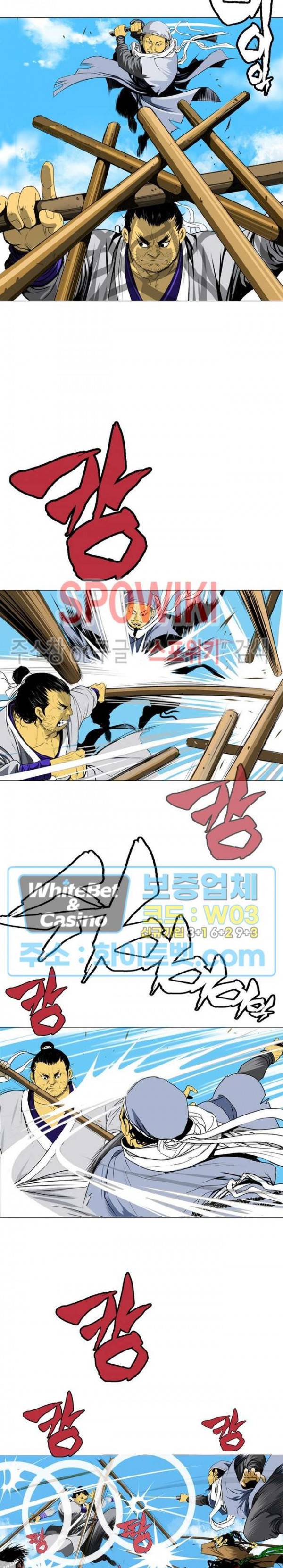 무결 7화 7