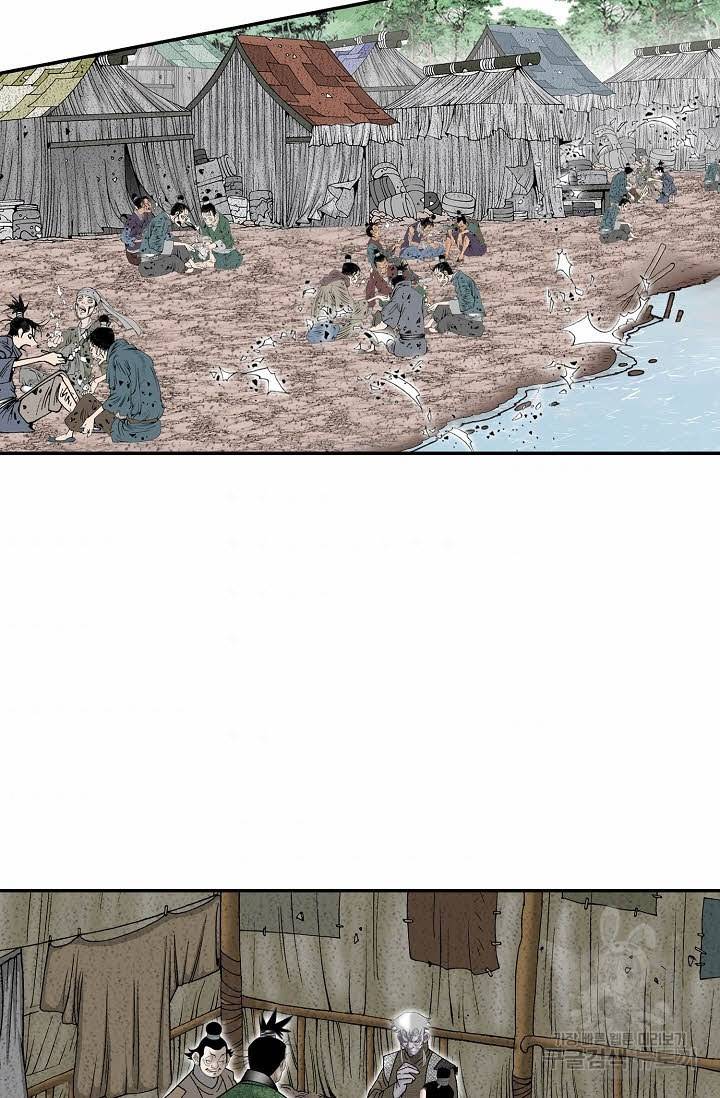 태상교주 숙수되다 134화 85