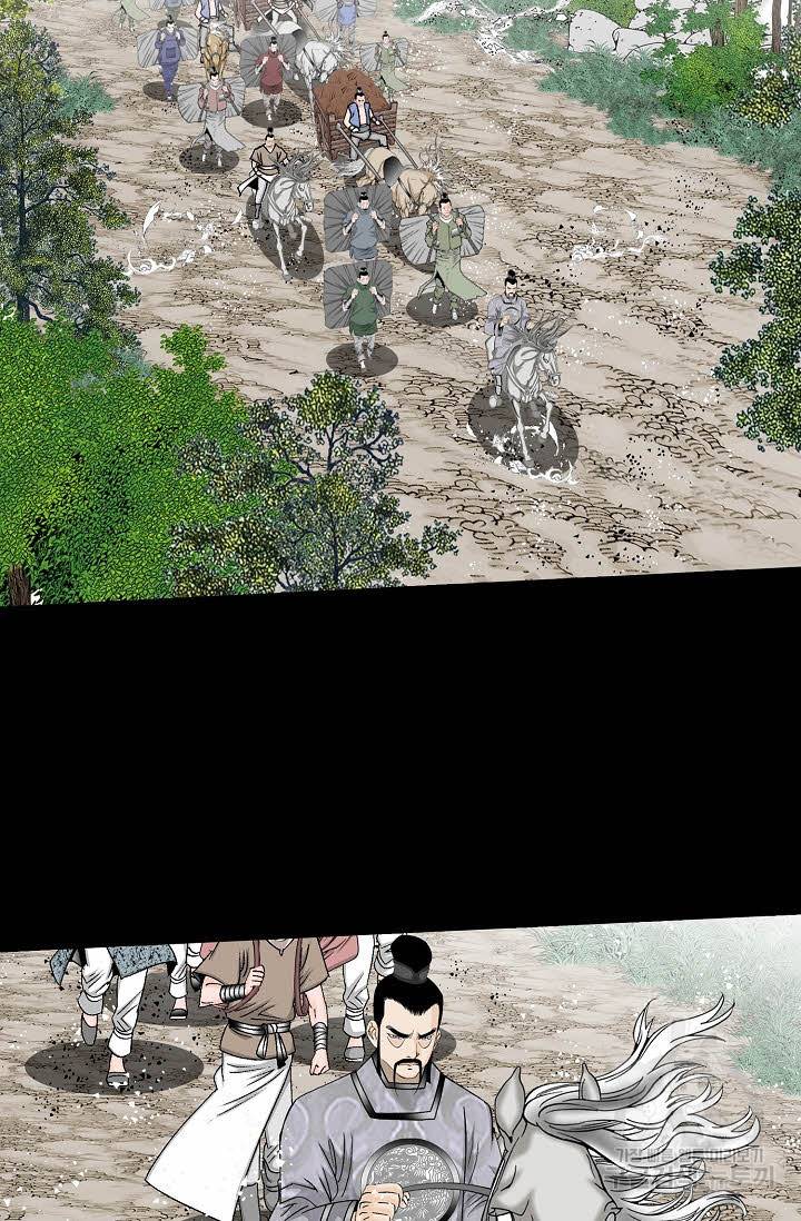 태상교주 숙수되다 134화 111