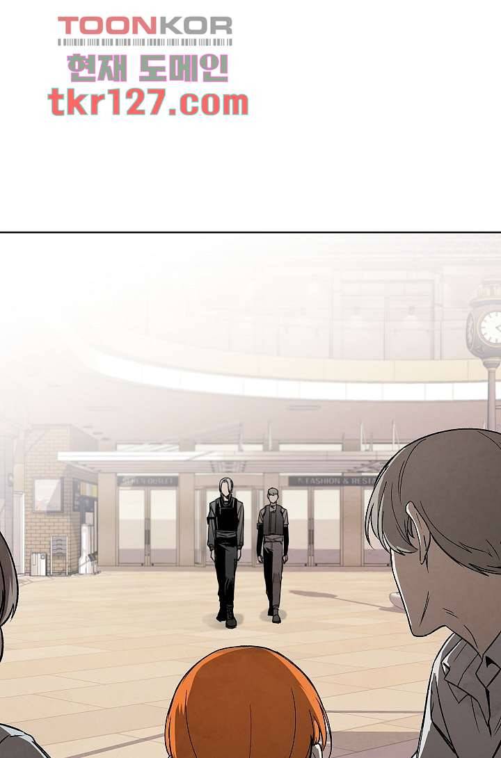 배고픈 자들의 도시 42화 10