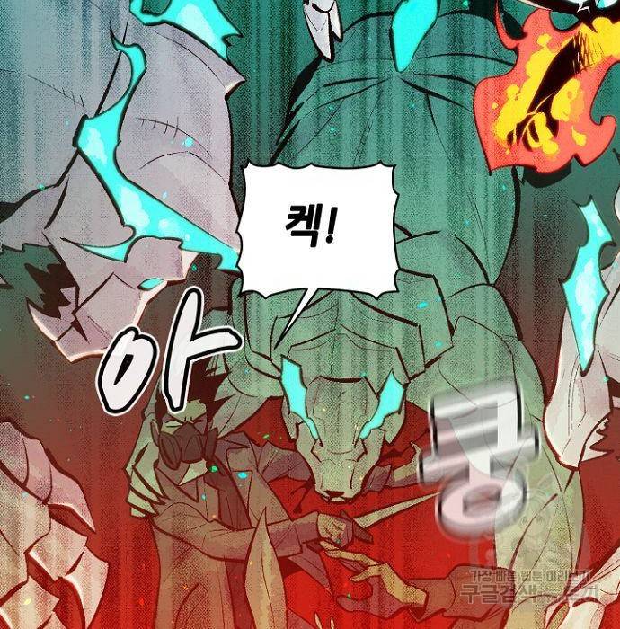 나 혼자 네크로맨서 49화 28