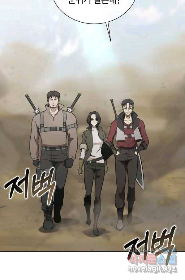 육식주의 헌터 24화 7