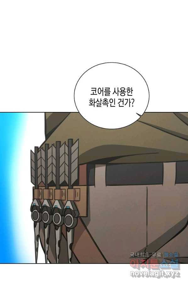 육식주의 헌터 24화 21