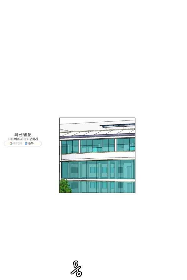다른 세계에서 주워왔습니다 135화 1