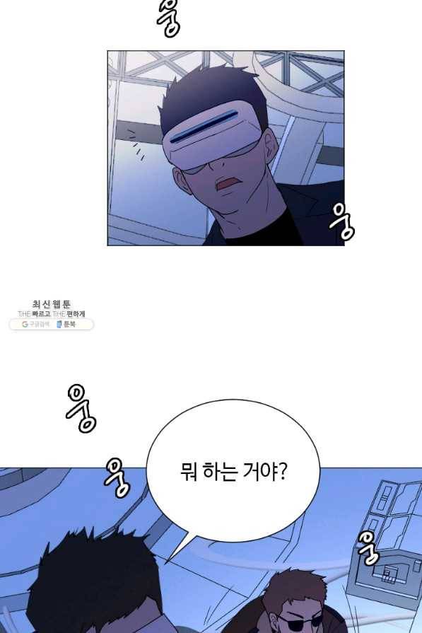 다른 세계에서 주워왔습니다 135화 14