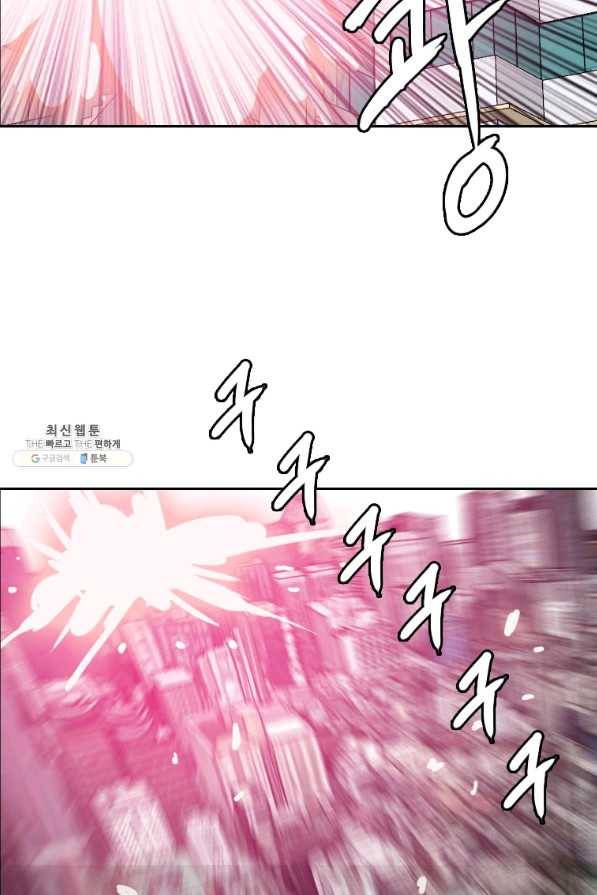 다른 세계에서 주워왔습니다 135화 32
