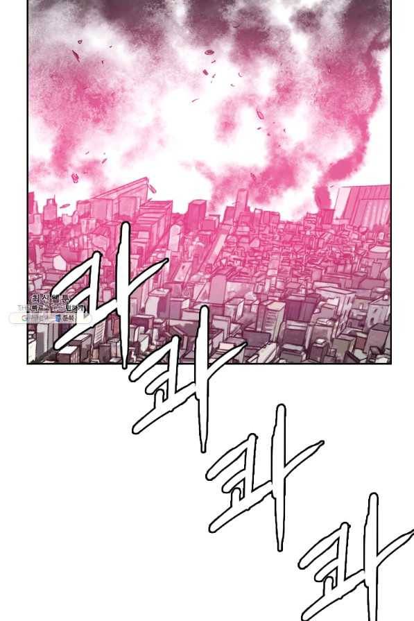 다른 세계에서 주워왔습니다 135화 34