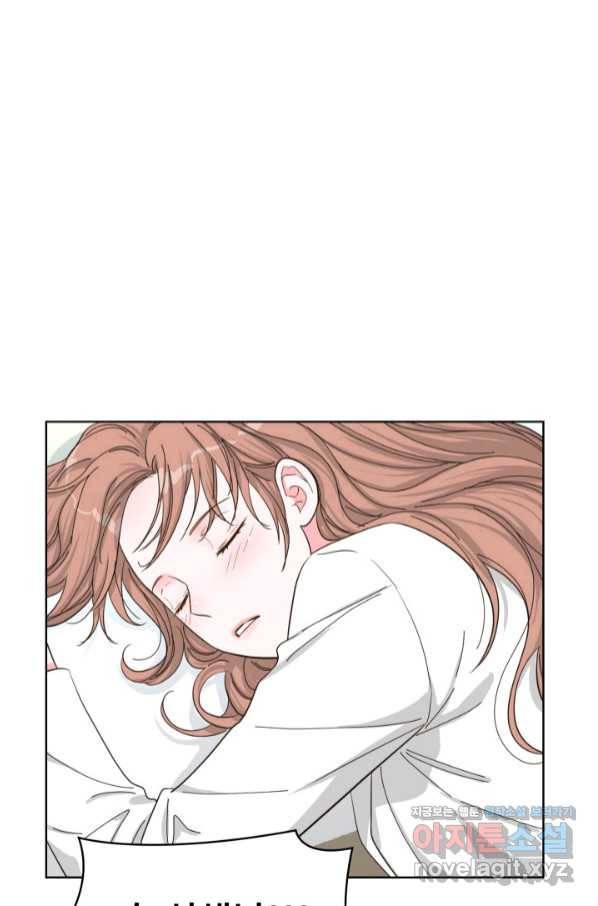 은밀한 나의 동거인 69화 6