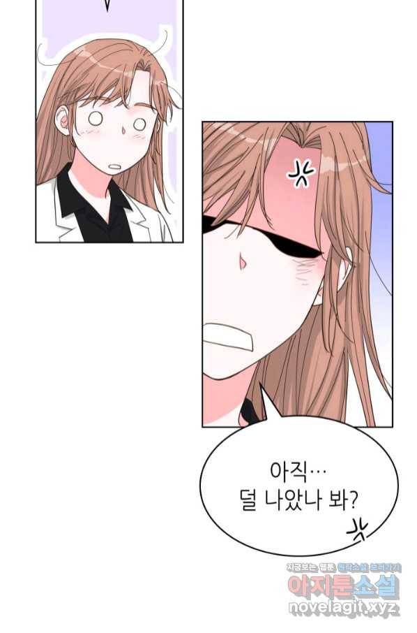 은밀한 나의 동거인 69화 28