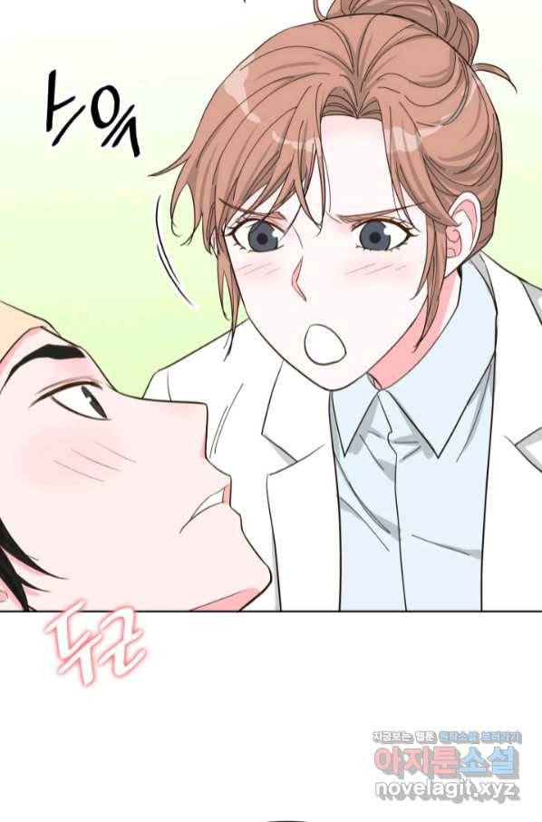 은밀한 나의 동거인 69화 50
