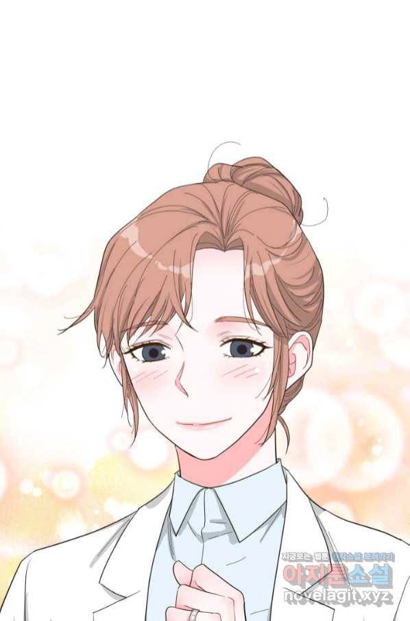 은밀한 나의 동거인 69화 75