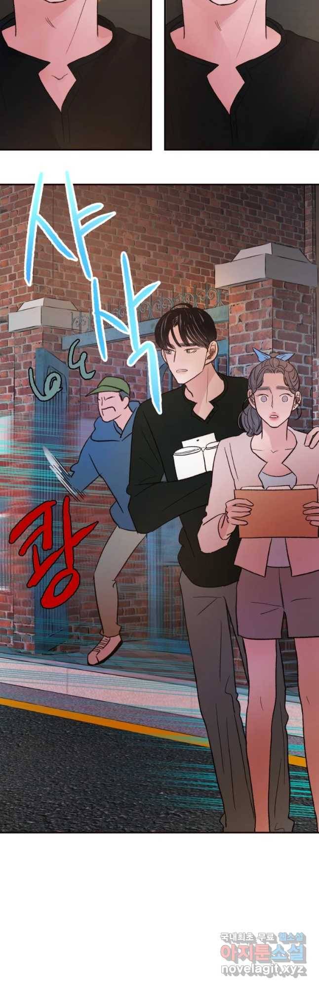 사람이라호 14화 12
