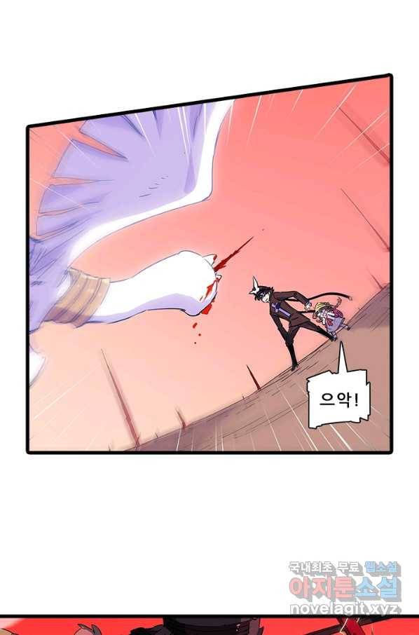 지옥에서 온 구원자 8화 33