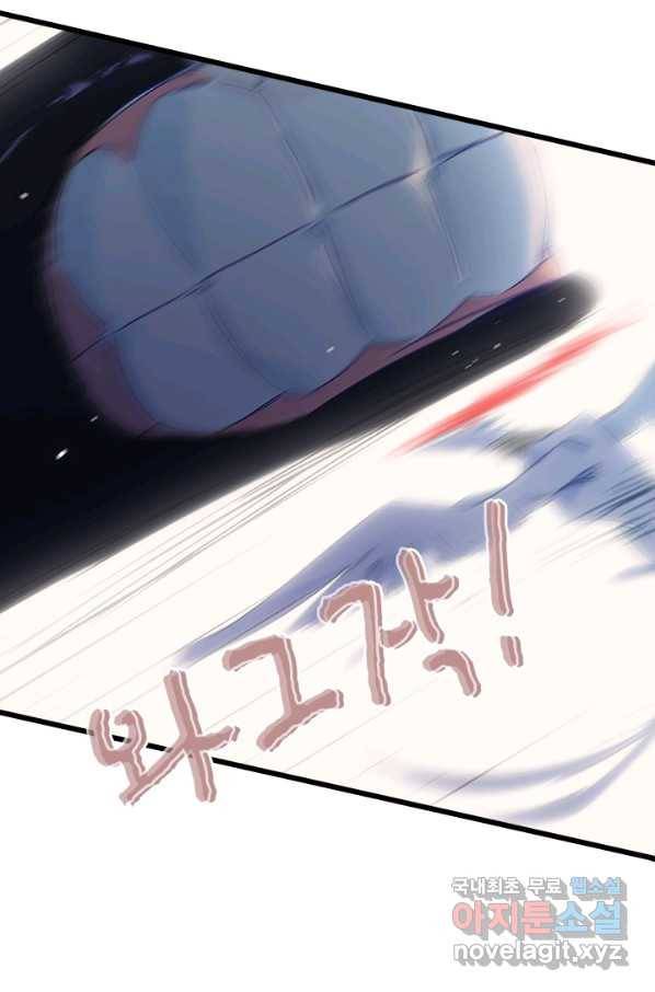 지옥에서 온 구원자 8화 36