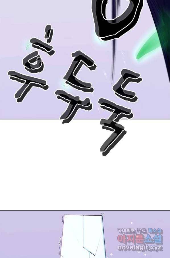 지옥에서 온 구원자 28화 24
