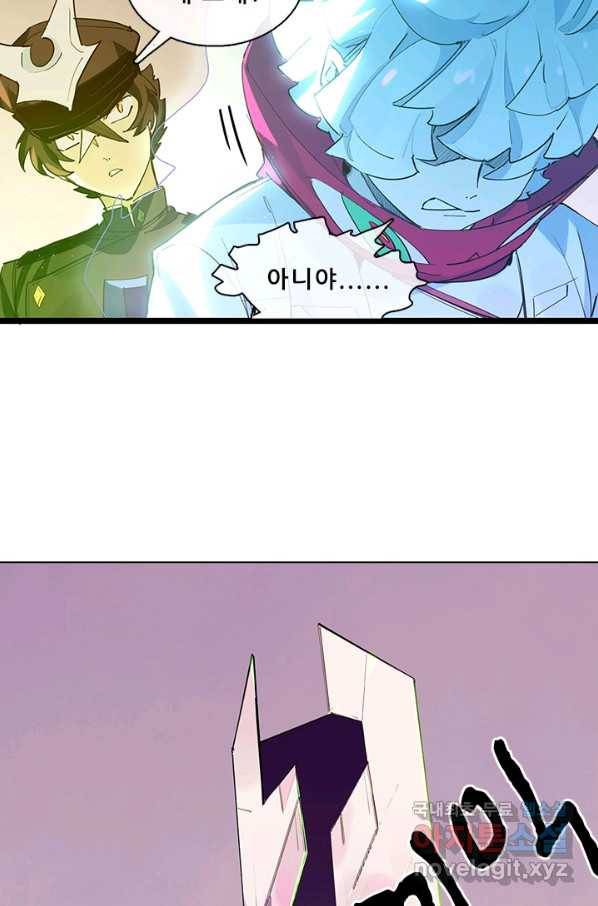 지옥에서 온 구원자 28화 32