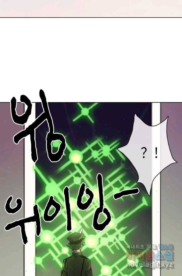 지옥에서 온 구원자 28화 34