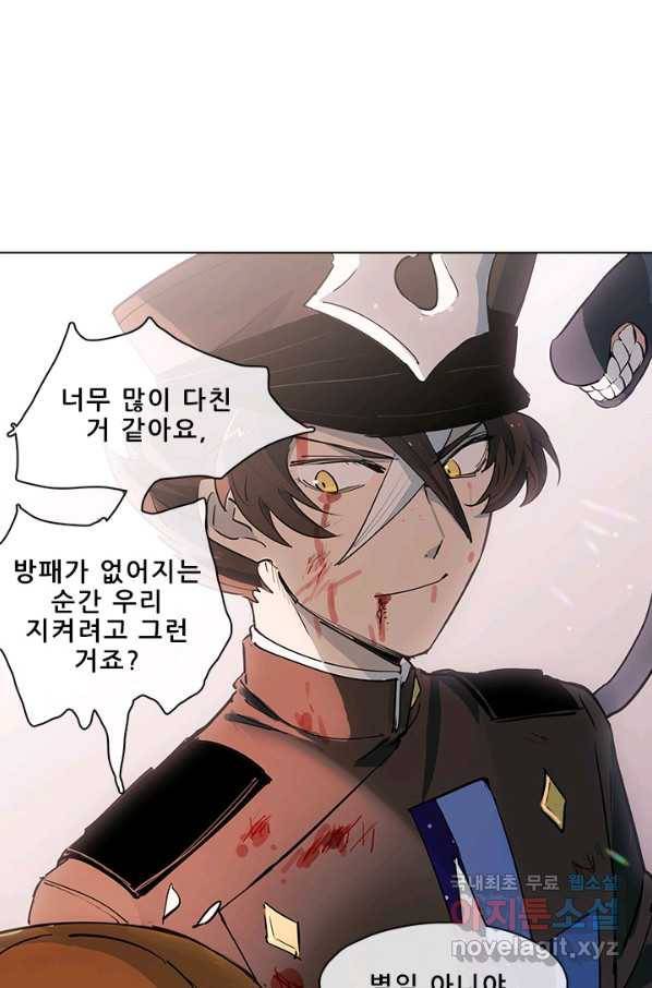 지옥에서 온 구원자 28화 36