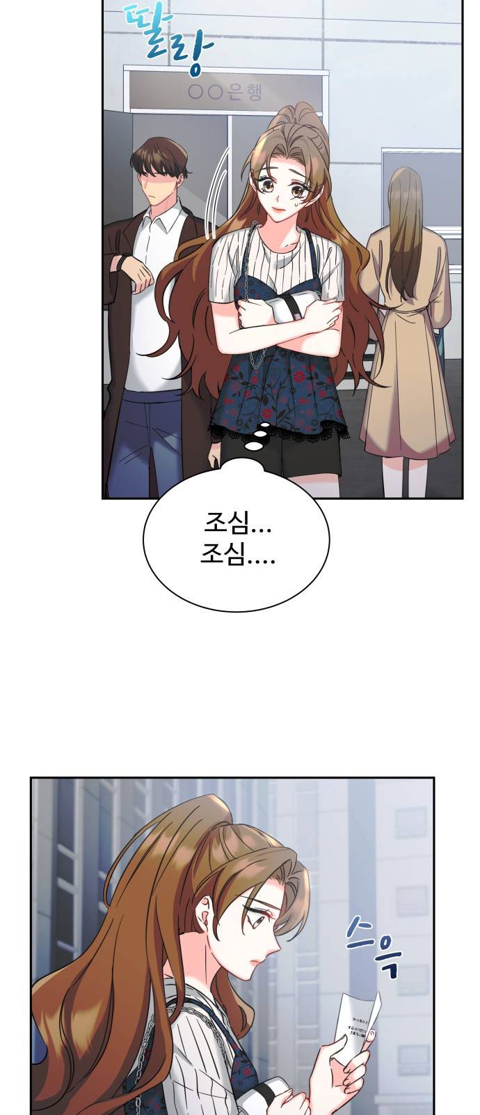 이계 무슨 황비 시즌2 26화 2