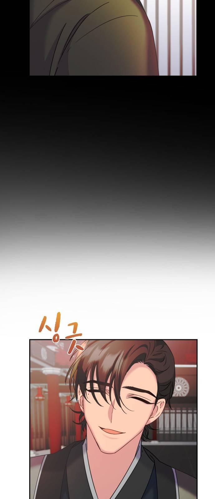 이계 무슨 황비 시즌2 26화 22