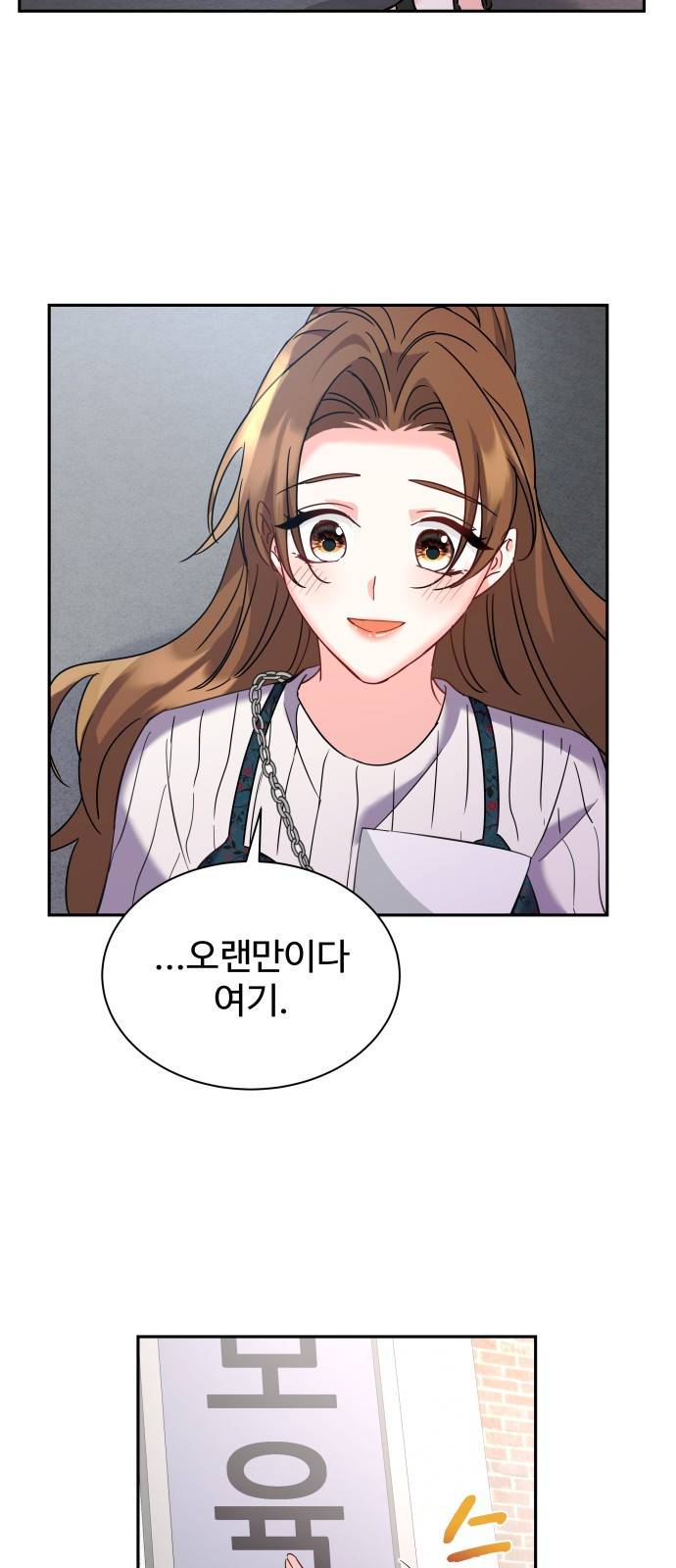 이계 무슨 황비 시즌2 26화 50