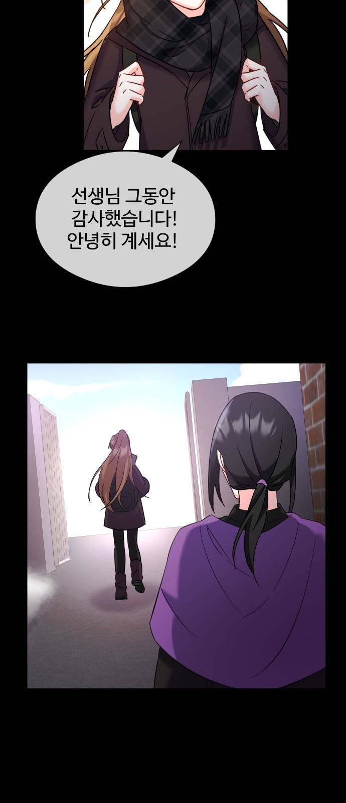이계 무슨 황비 시즌2 26화 52