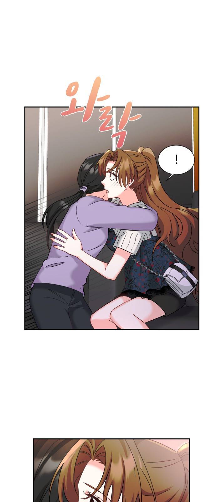 이계 무슨 황비 시즌2 26화 69