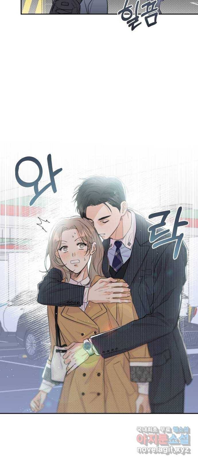 진짜 진짜 이혼해 22화 10