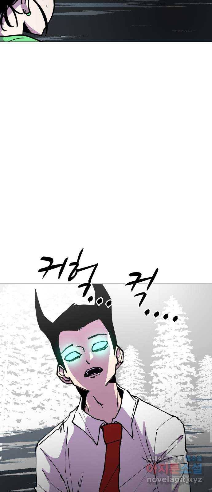 혼모노트 53화- 여섯번째 신 6
