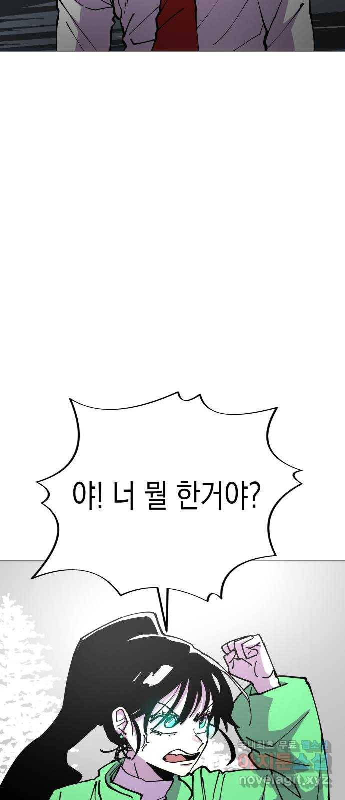 혼모노트 53화- 여섯번째 신 7
