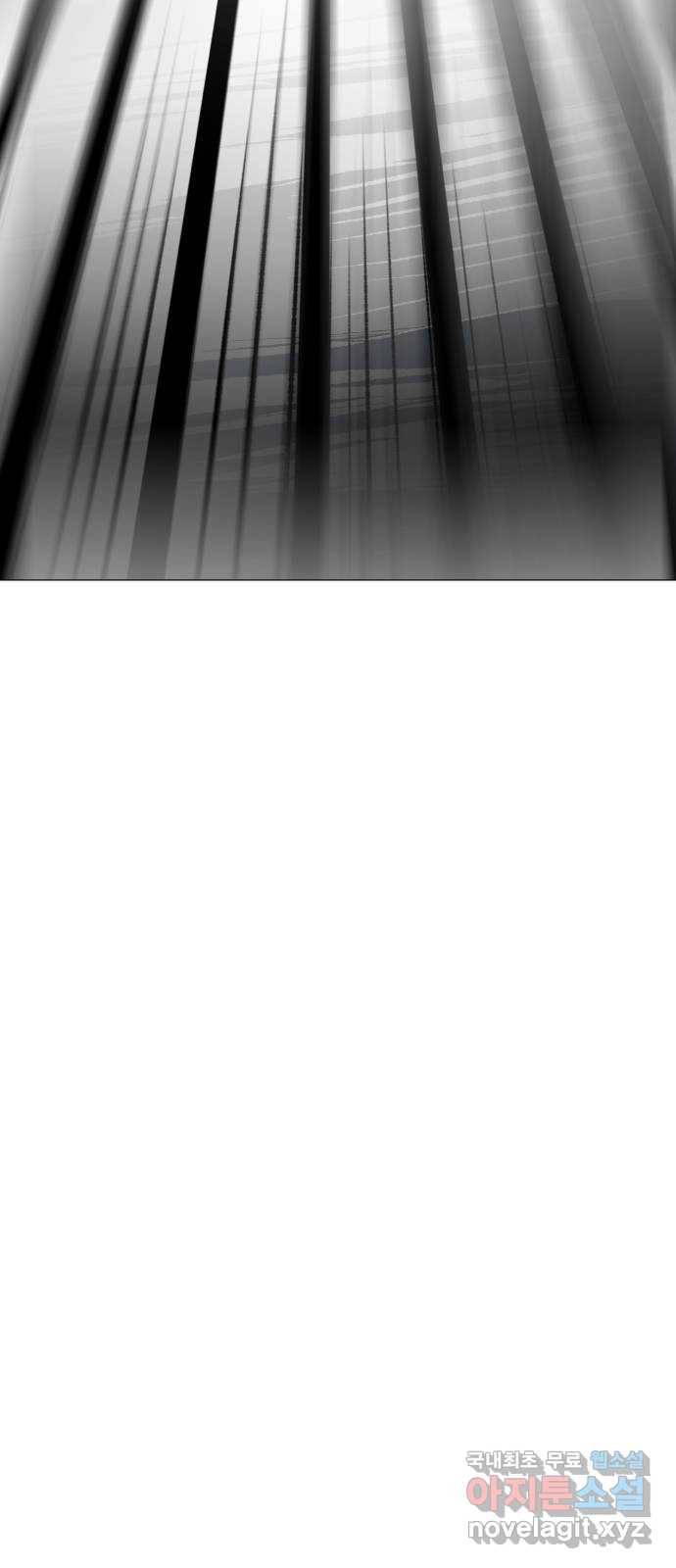 혼모노트 53화- 여섯번째 신 27