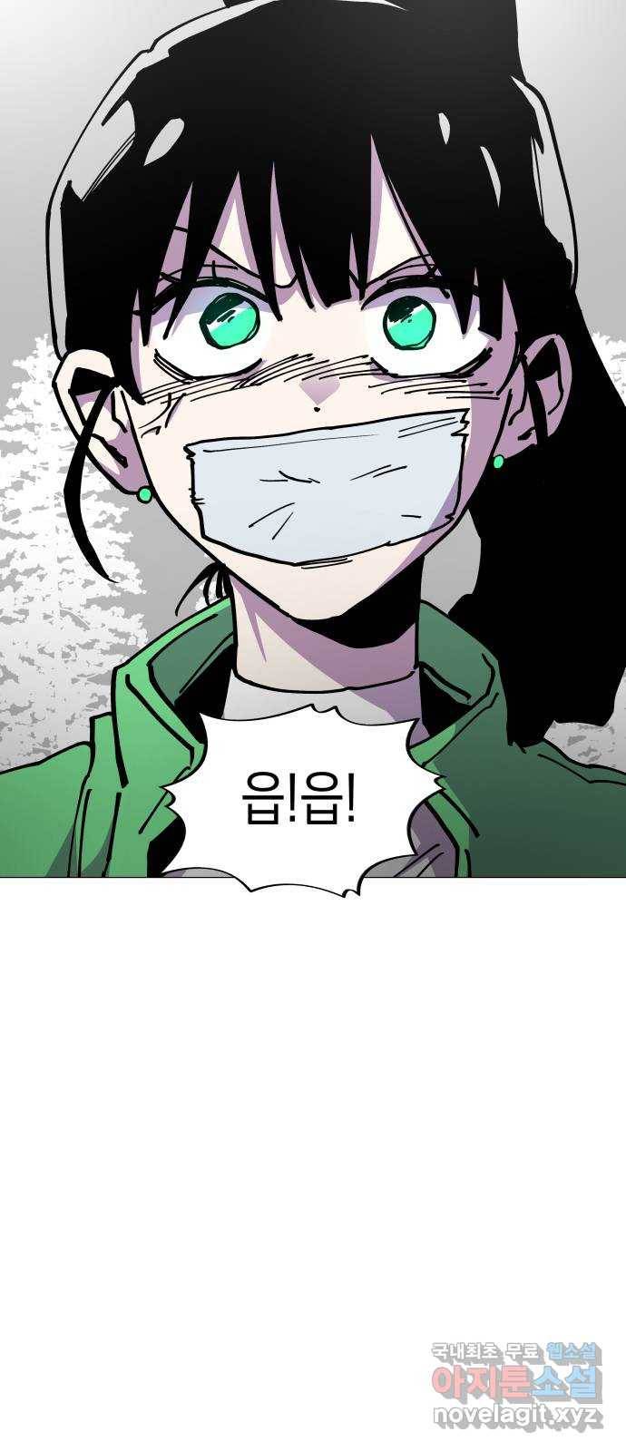 혼모노트 53화- 여섯번째 신 31