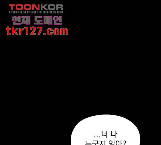 로맨틱 태평수산 17화 14