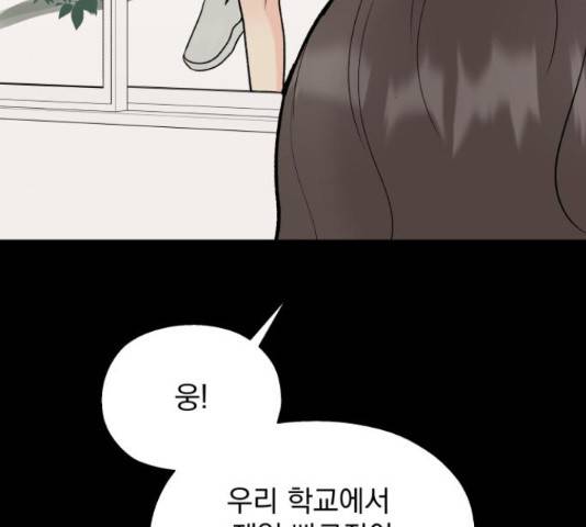 로맨틱 태평수산 17화 16