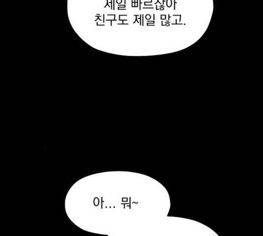 로맨틱 태평수산 17화 17