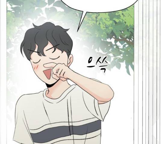 로맨틱 태평수산 17화 21