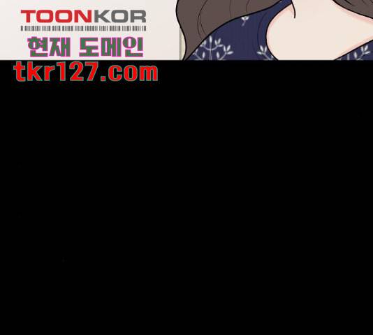 로맨틱 태평수산 17화 25