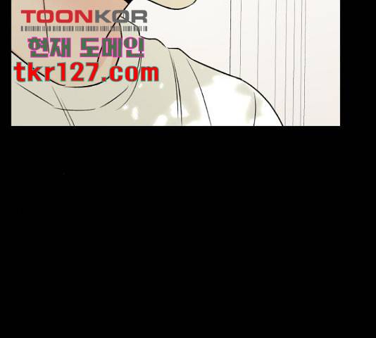 로맨틱 태평수산 17화 36