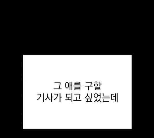 로맨틱 태평수산 17화 42