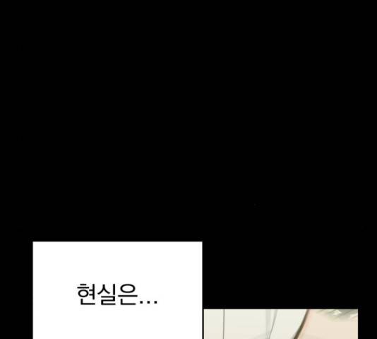 로맨틱 태평수산 17화 43