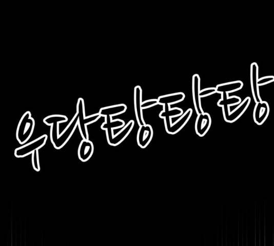 로맨틱 태평수산 17화 46