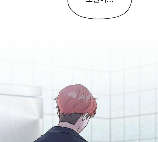 로맨틱 태평수산 17화 49