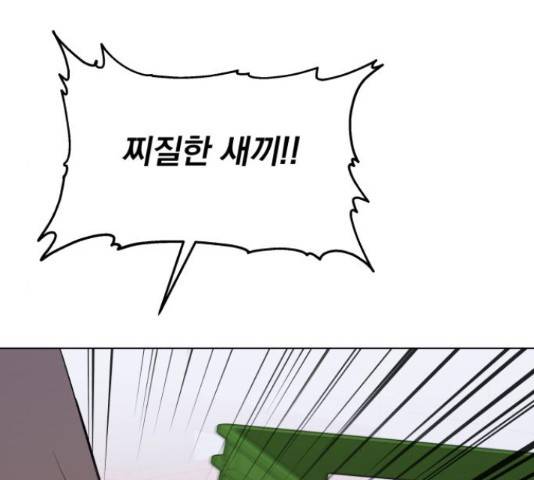 로맨틱 태평수산 17화 52