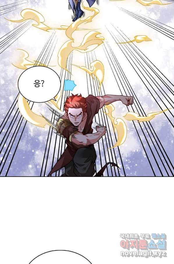 무도독존 243화 7