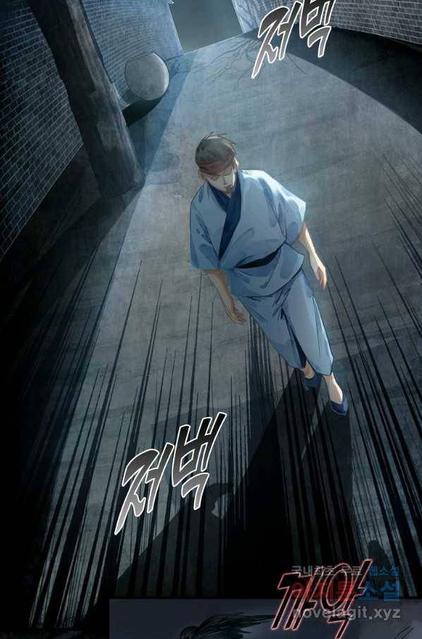 서바이벌 81개의 난제 15화 3