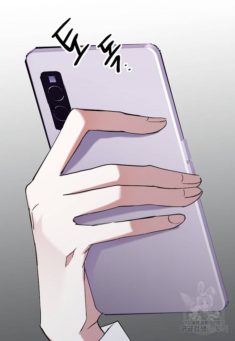 나의 마지막 공주를 위하여 1회 18