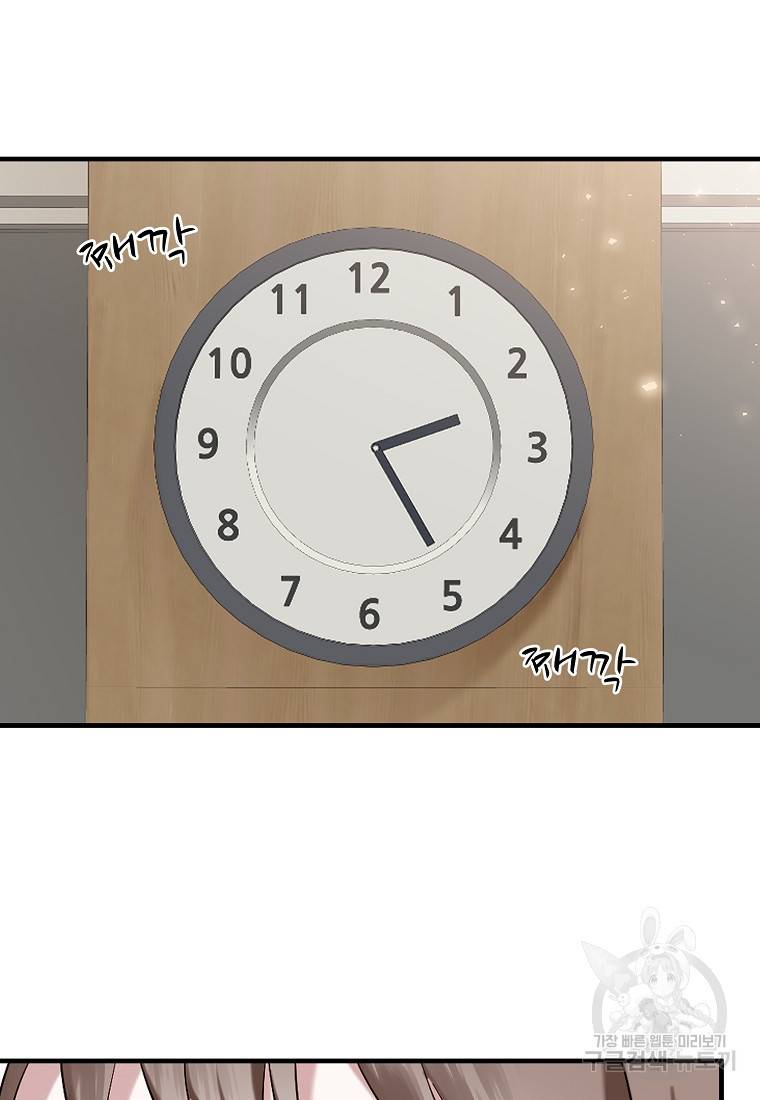 나의 마지막 공주를 위하여 1회 42