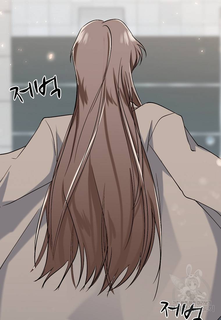 나의 마지막 공주를 위하여 1회 78