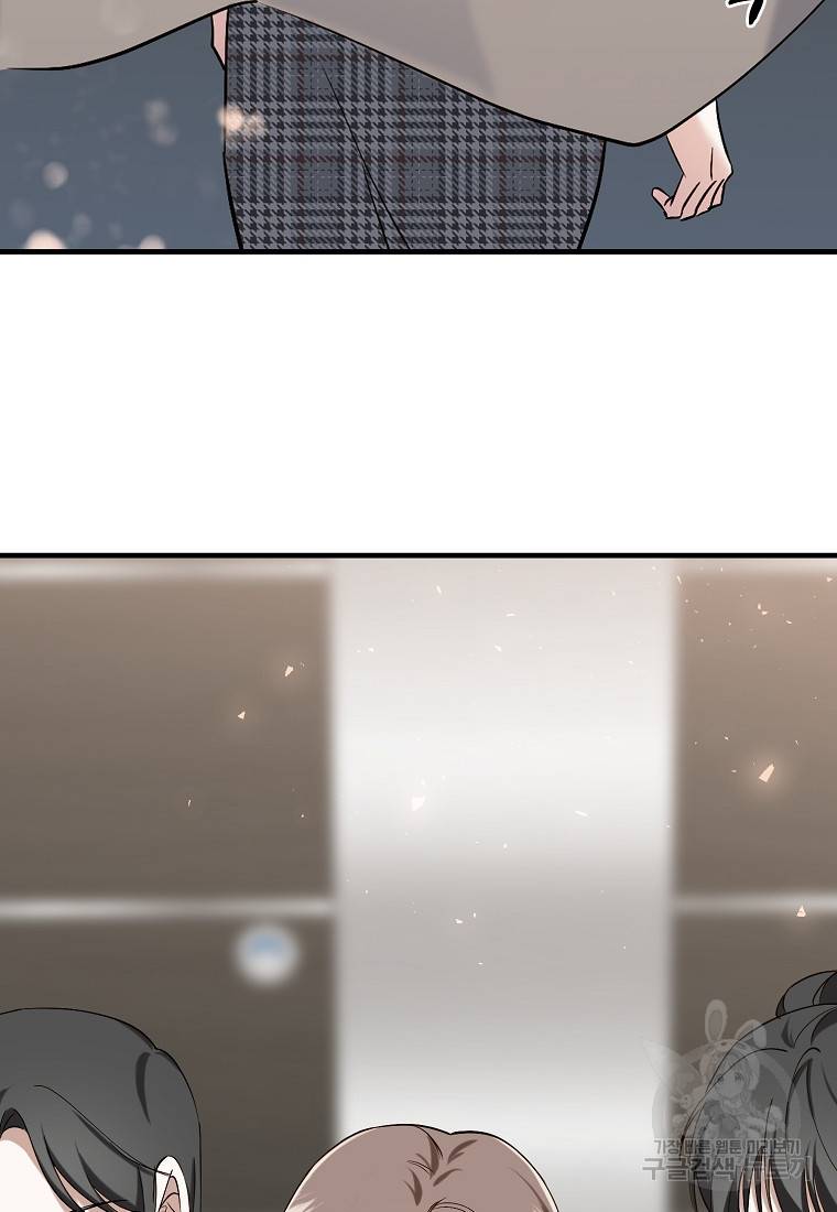 나의 마지막 공주를 위하여 1회 79